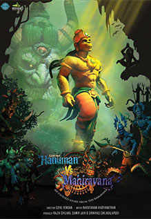 Hanuman vs. Mahiravana 2018 Dub in Hindi Full Movie